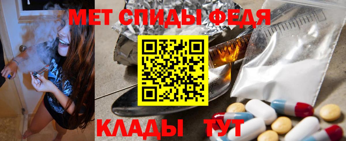 Amphetamine VHQ Камышлов