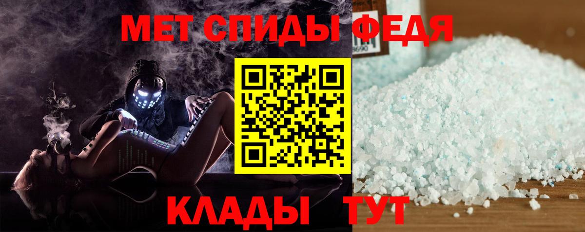 АМФ Розовый  Амфетамин  Камышлов  Вход с VPN 