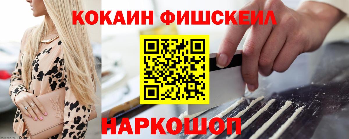 COCAIN Боливия Камышлов