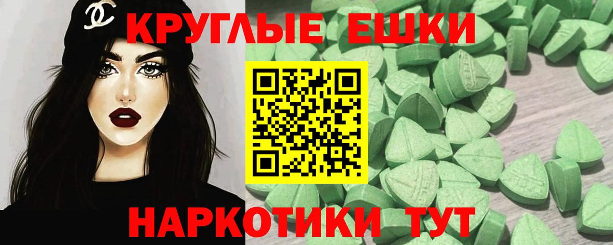 Камышлов  Ecstasy таблы  блэк спрут как войти  Вход с VPN  Экстази 