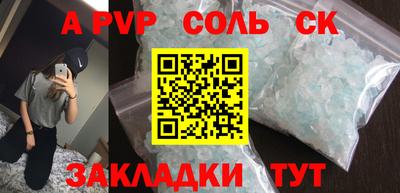 бутик Кимры