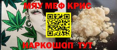 прущий лед Кингисепп
