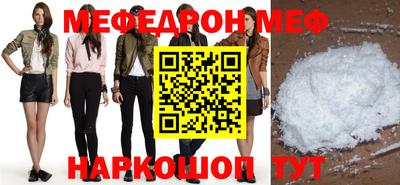 ALPHA-PVP Кинель