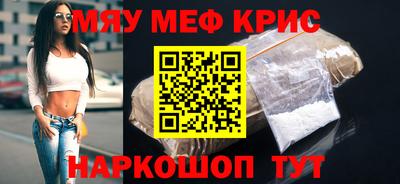 бутик Кимры