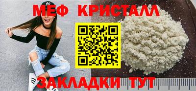 бутик Кимры