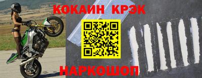 прущая мука Ангарск