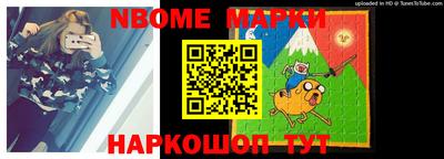 бутик Кимры