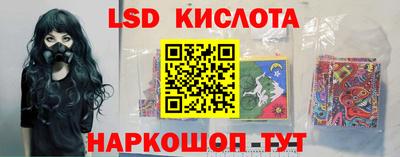 прущий лед Кингисепп