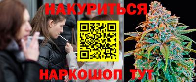 бутик Кимры