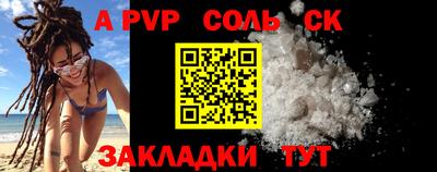 ALPHA-PVP Кинель