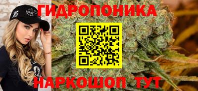 бутик Кимры