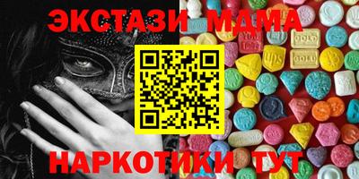 прущий лед Кингисепп