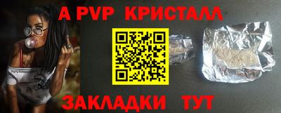 бутик Кимры