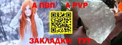 бутик Кимры