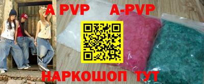 ALPHA-PVP Кинель