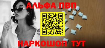 бутик Кимры
