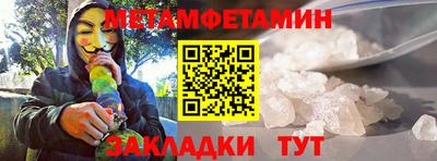 прущий лед Кингисепп