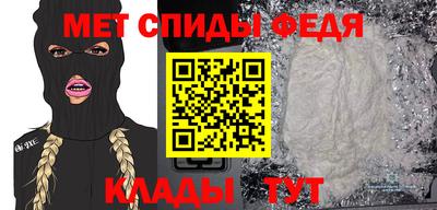 ALPHA-PVP Кинель