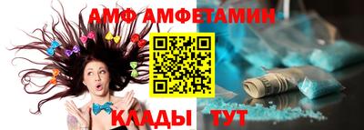 ALPHA-PVP Кинель