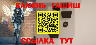 бутик Кимры