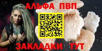 бутик Кимры