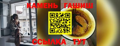прущий лед Кингисепп