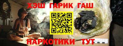 бутик Кимры