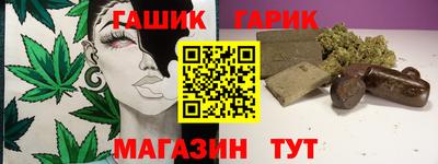 бутик Кимры