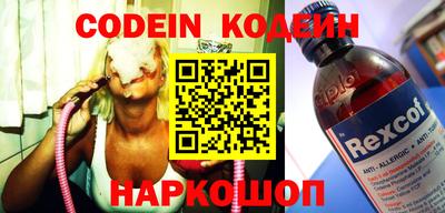 прущий лед Кингисепп
