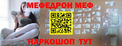 ALPHA-PVP Кинель