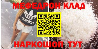 бутик Кимры