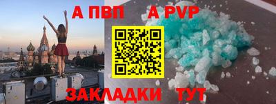 бутик Кимры