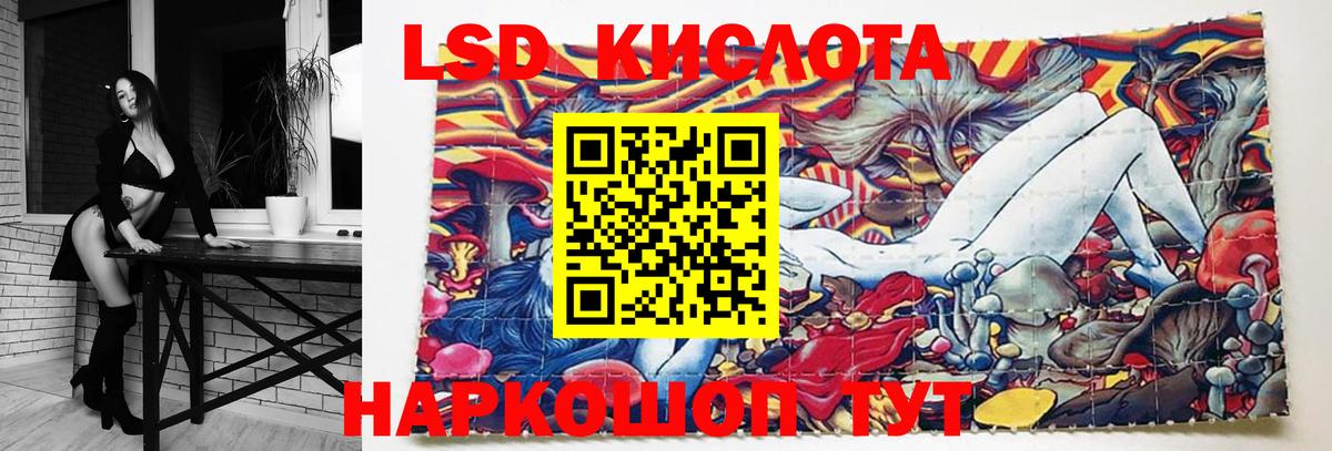Лсд 25 экстази ecstasy Камышлов