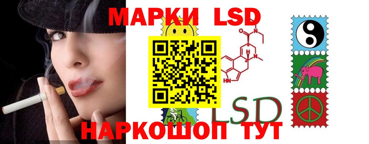 ЛСД экстази  Вход с VPN  Камышлов  Лсд 25 экстази кислота  Лсд 25 экстази кислота 