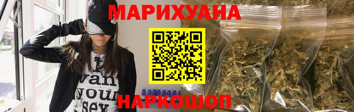 Псилоцибиновые грибы Камышлов
