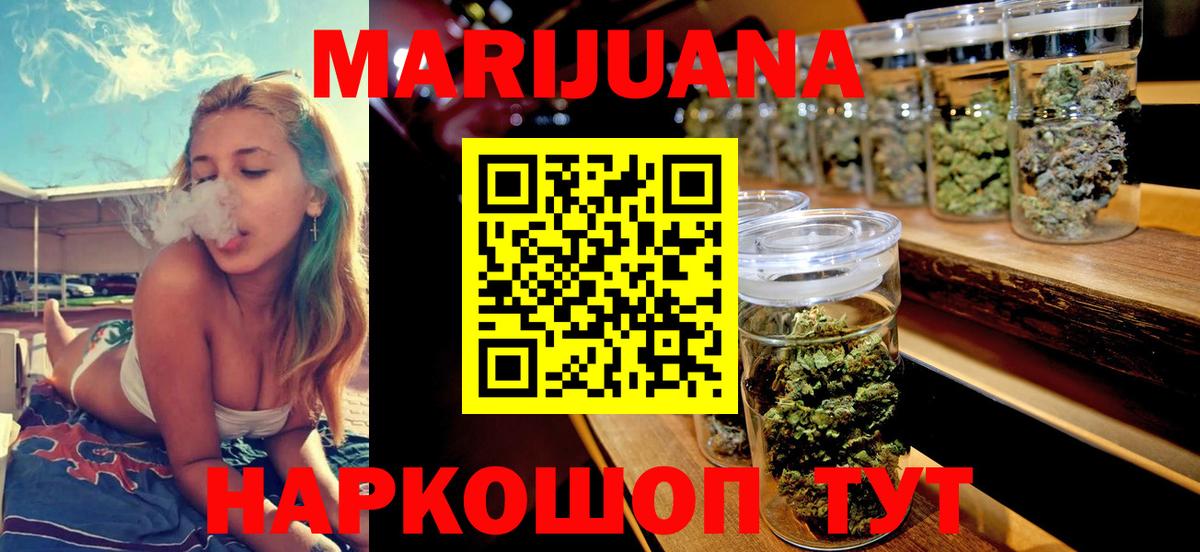 МАРИХУАНА Amnesia  Вход с VPN  Конопля AK-47  Камышлов  Конопля конопля 